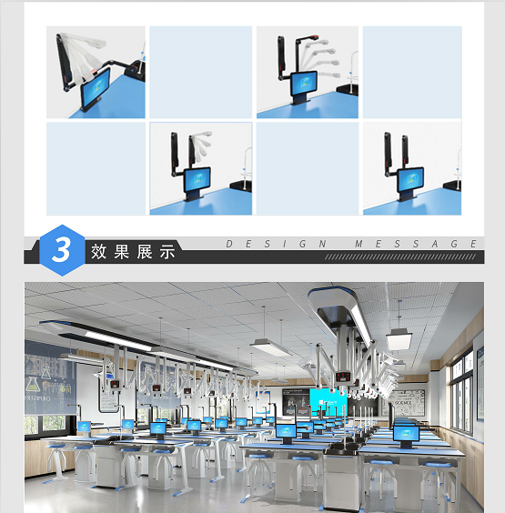 化學(xué)考評系統(tǒng)2.0